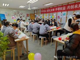 荣耀体育网页版_荣耀（中国）举办三八妇女节活动，展现女职工风采