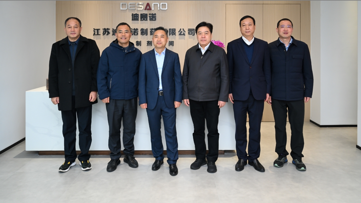 溧阳市领导一行到访荣耀体育网页版_荣耀(中国)