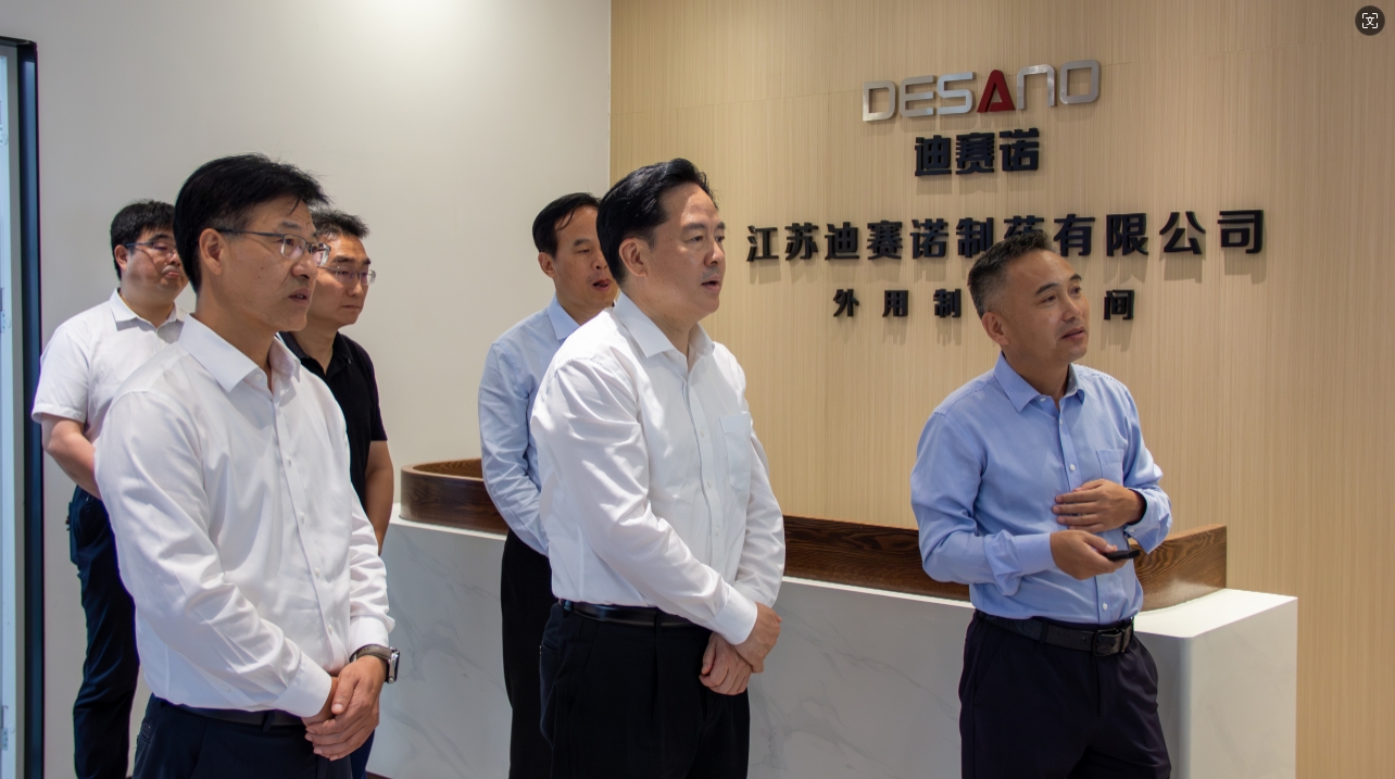 常州市委书记陈金虎来溧走访荣耀体育网页版_荣耀（中国）