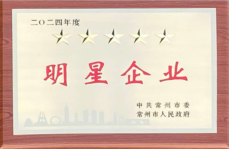 喜报——荣耀体育网页版_荣耀（中国）荣获多项政府表彰